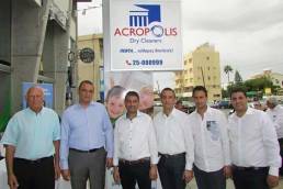 Acropolis Dry Cleaners - The owners